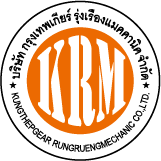 รับซ่อมมอเตอร์อุตสาหกรรม มอเตอร์ไฟฟ้า ปั้มน้ำอุตสาหกรรม ปั้มน้ำอุตสาหกรรม